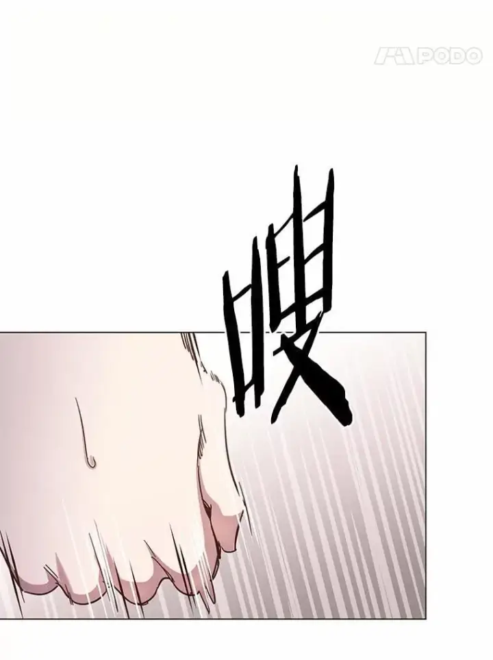 漫画《被发现就完蛋了！》66.决定离开第98张图