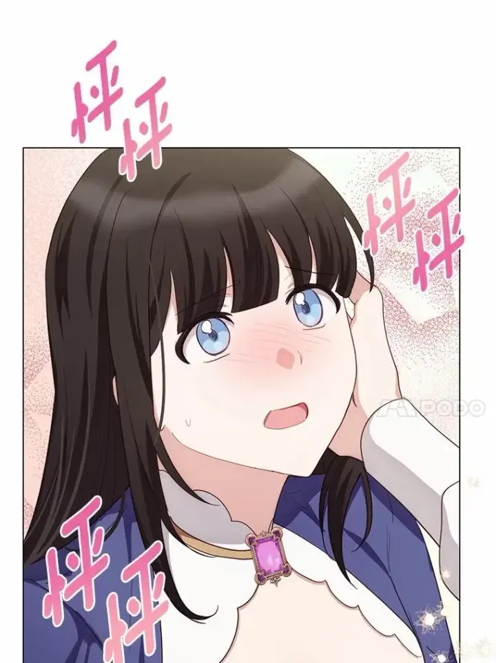 漫画《被发现就完蛋了！》67.解开误会第40张图