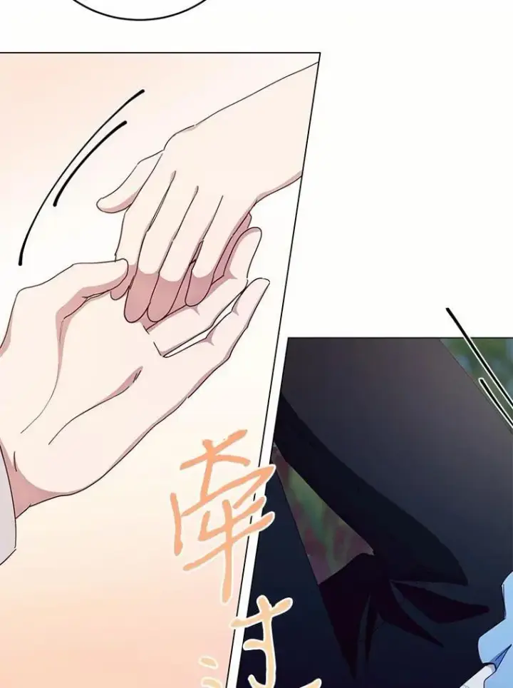 漫画《被发现就完蛋了！》69.梦幻婚礼第112张图
