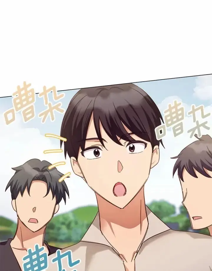 漫画《被发现就完蛋了！》69.梦幻婚礼第151张图