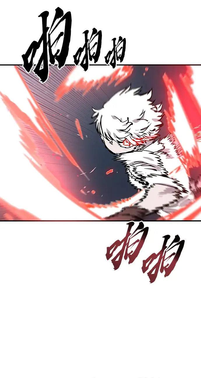 漫画《被迫成为玩家》第97话第54张图