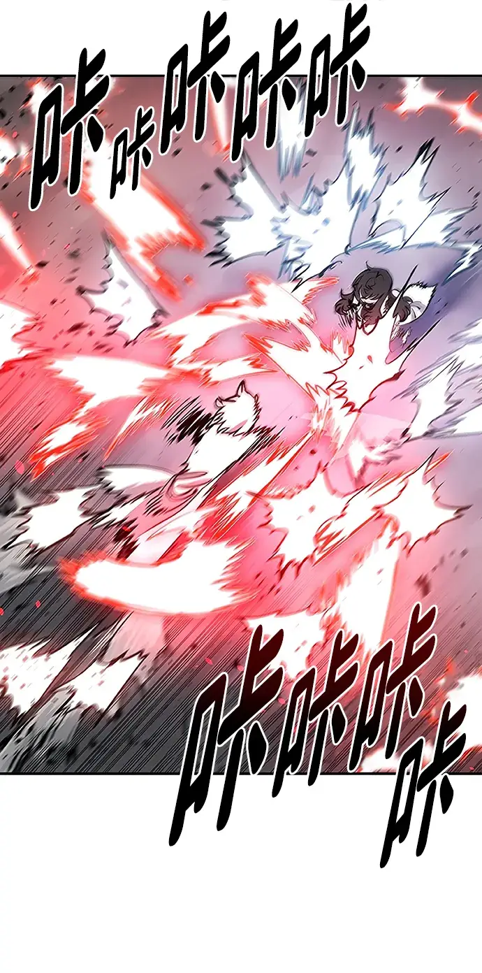 漫画《被迫成为玩家》第97话第55张图