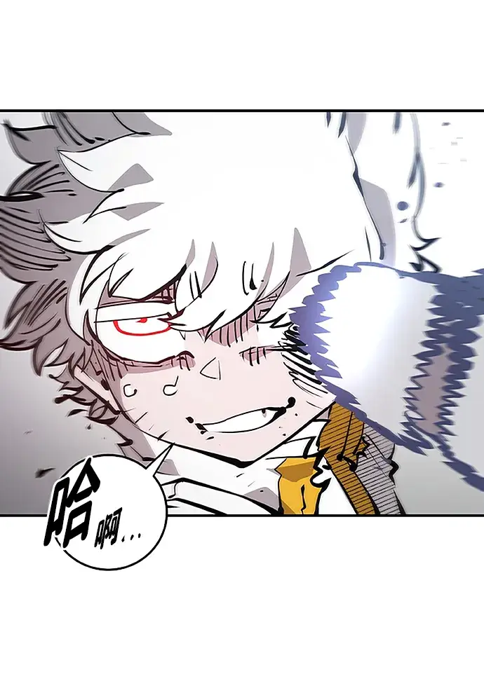 漫画《被迫成为玩家》第97话第60张图