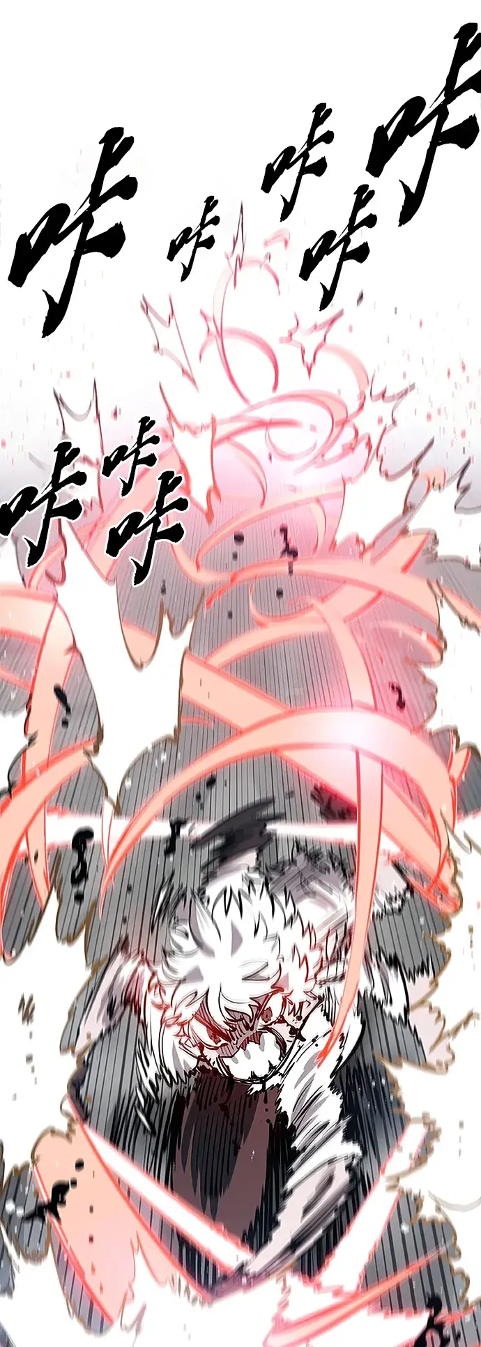 漫画《被迫成为玩家》第97话第66张图