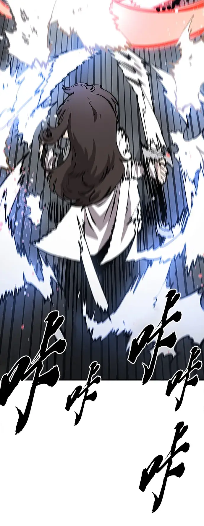 漫画《被迫成为玩家》第97话第67张图