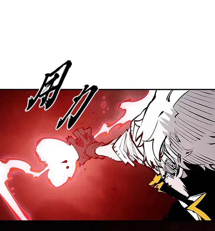 漫画《被迫成为玩家》第97话第68张图