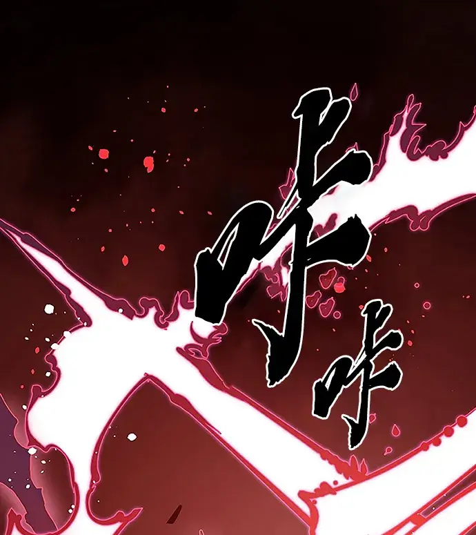 漫画《被迫成为玩家》第97话第69张图