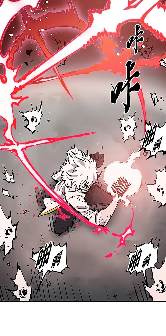 漫画《被迫成为玩家》第97话第70张图