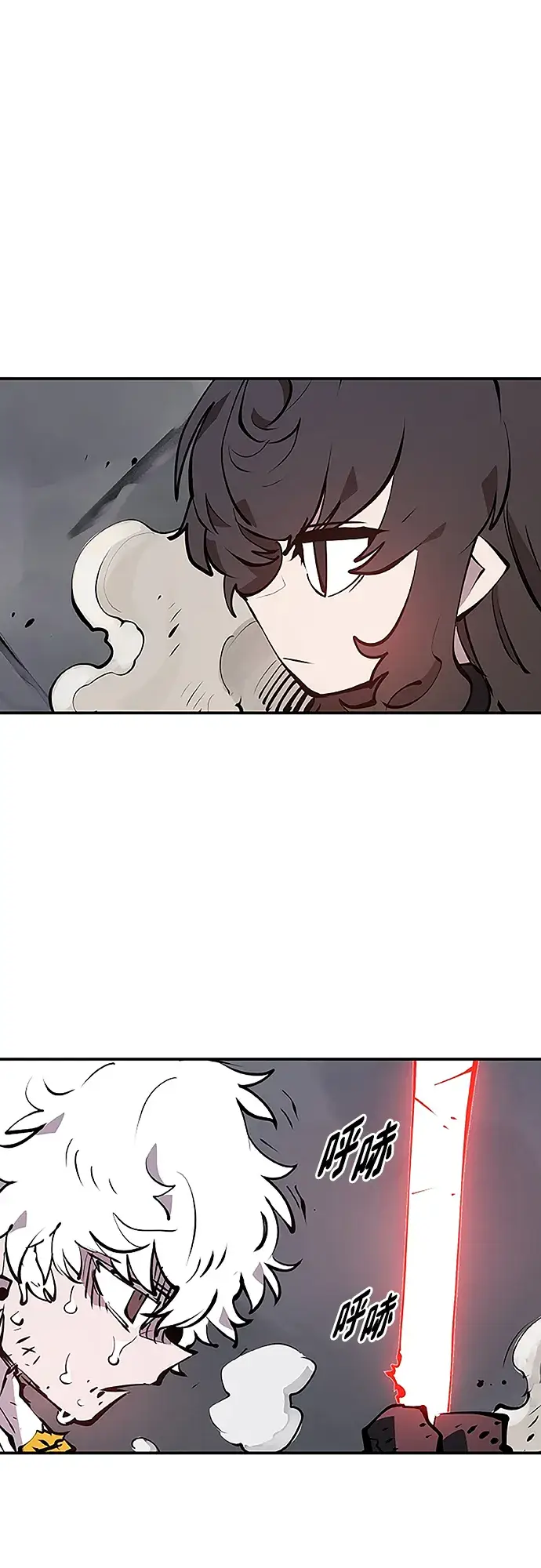 漫画《被迫成为玩家》第97话第9张图
