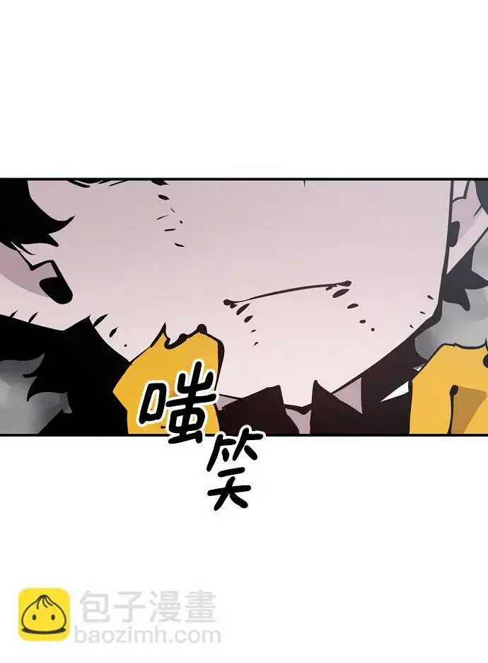 漫画《被迫成为玩家》第98话第12张图