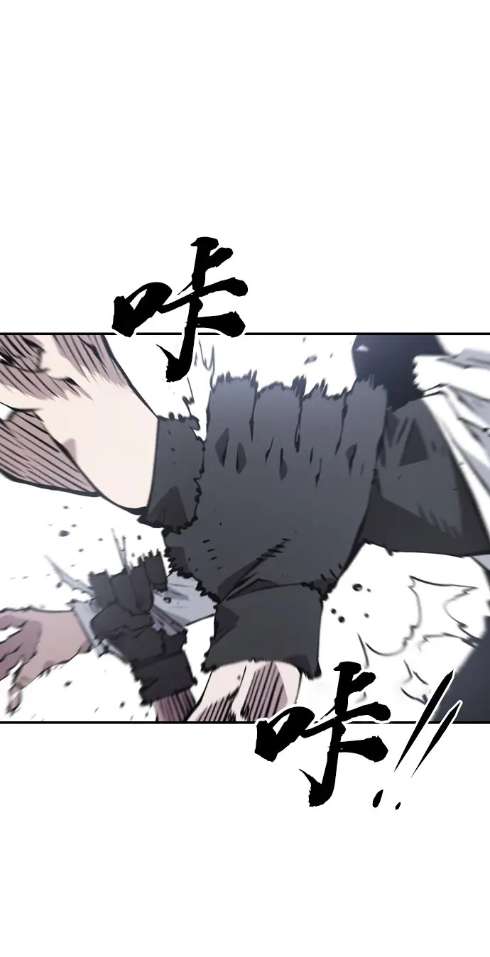 漫画《被迫成为玩家》第98话第16张图