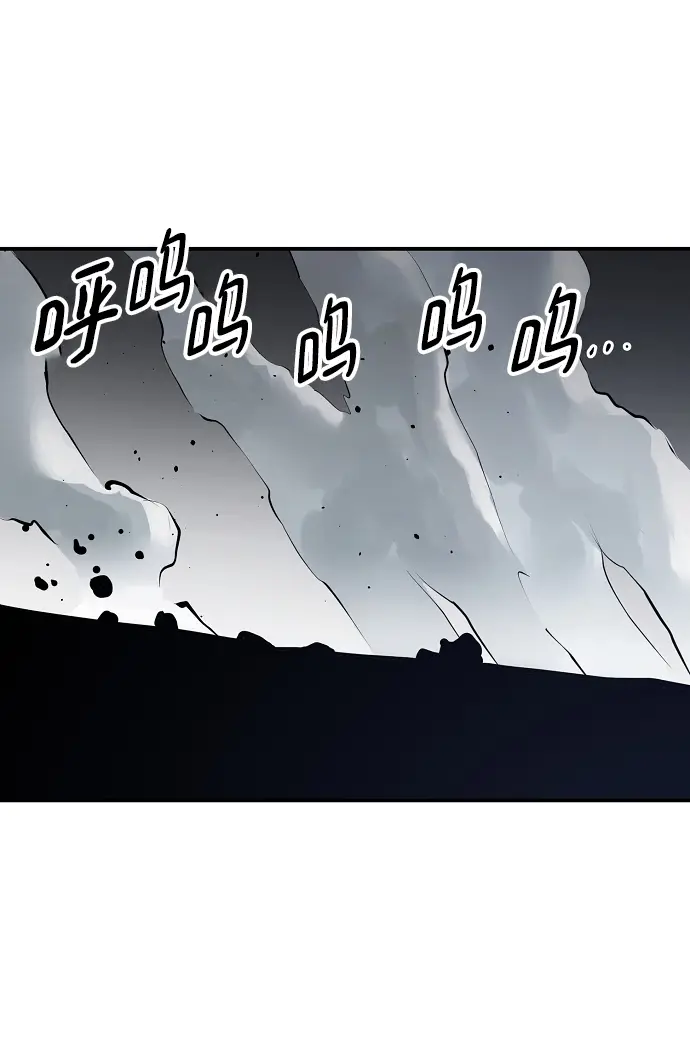 漫画《被迫成为玩家》第98话第2张图
