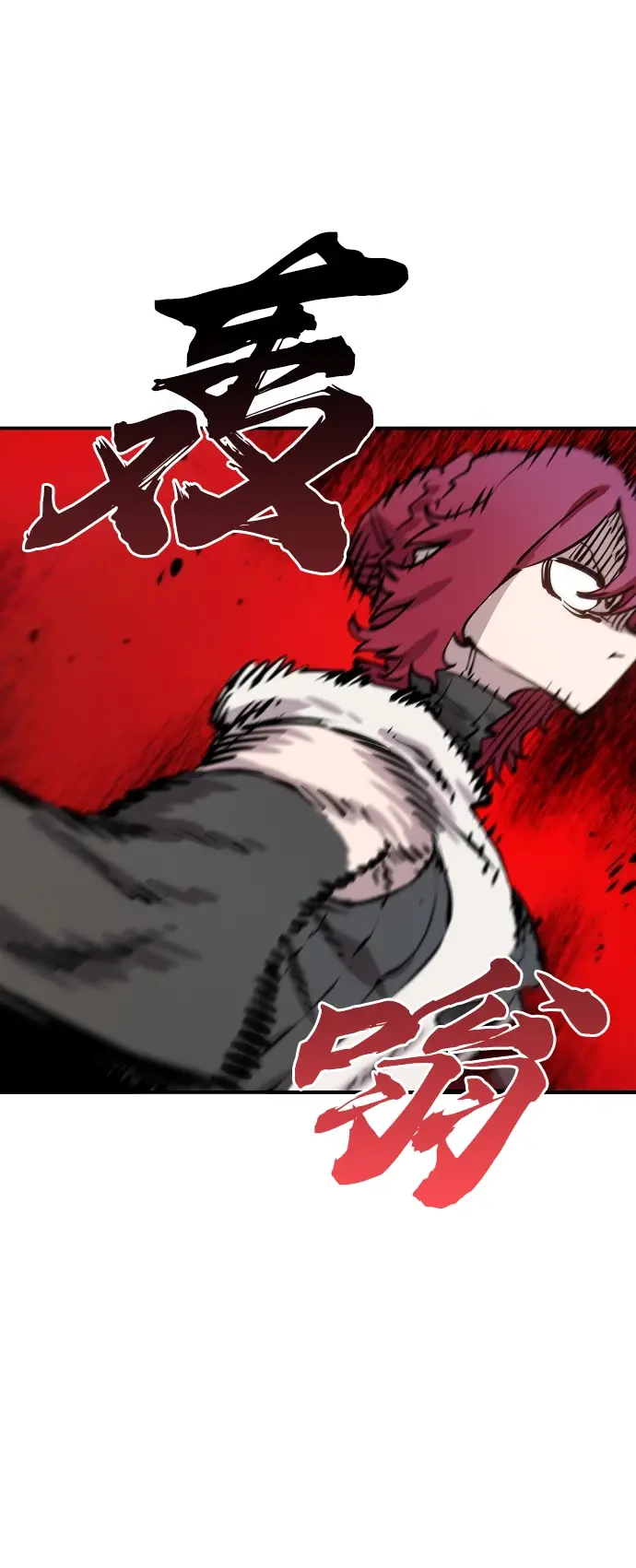 漫画《被迫成为玩家》第98话第55张图