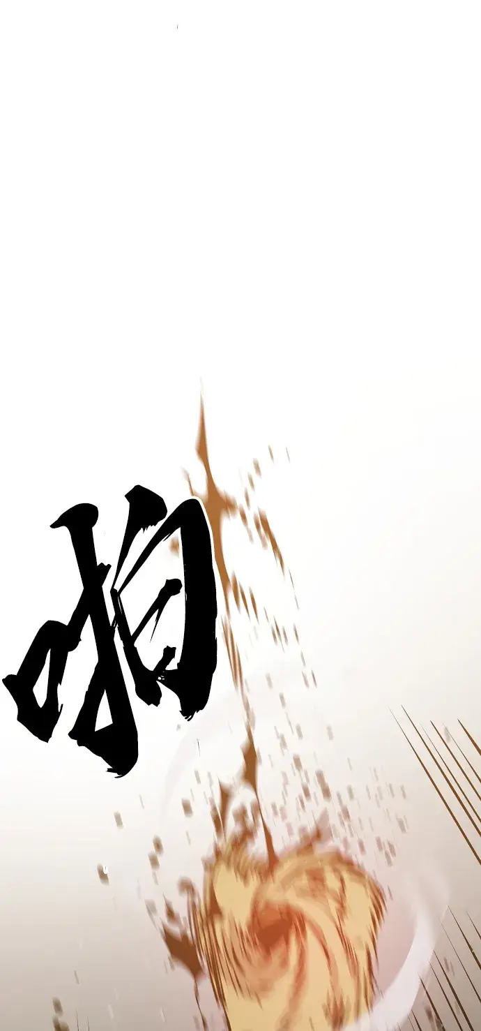 漫画《被迫成为玩家》第98话第56张图