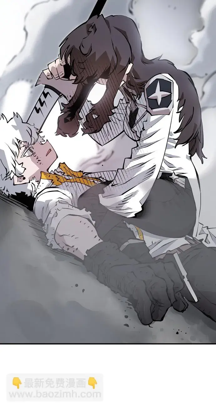 漫画《被迫成为玩家》第98话第6张图