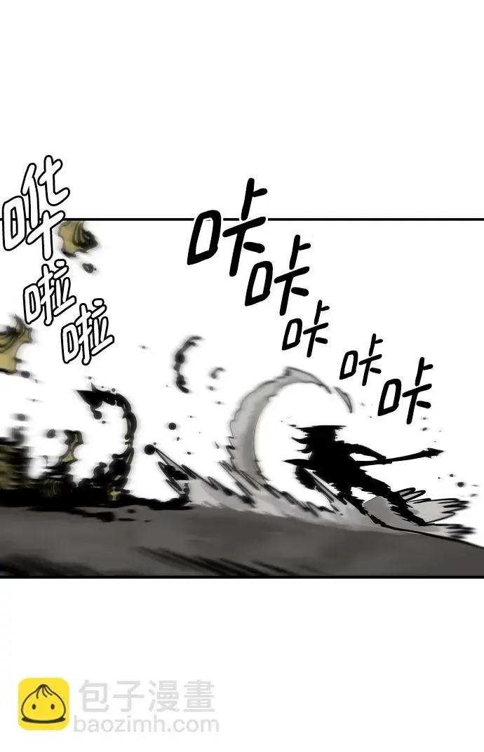 漫画《被迫成为玩家》第98话第62张图