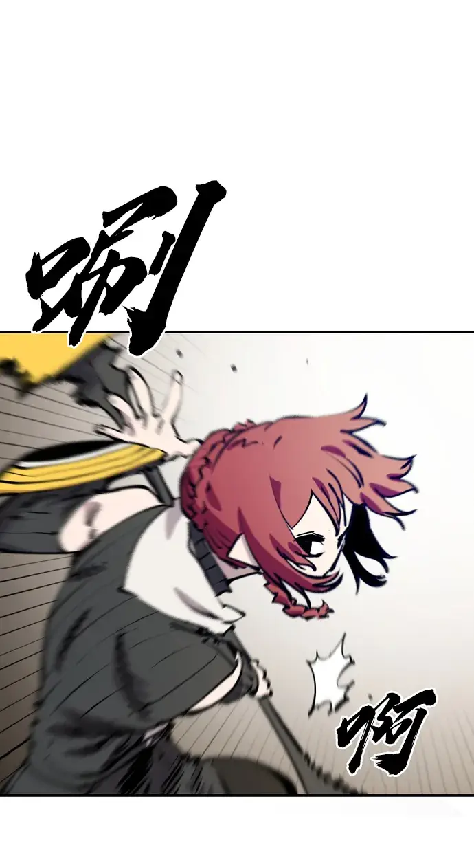 漫画《被迫成为玩家》第98话第63张图