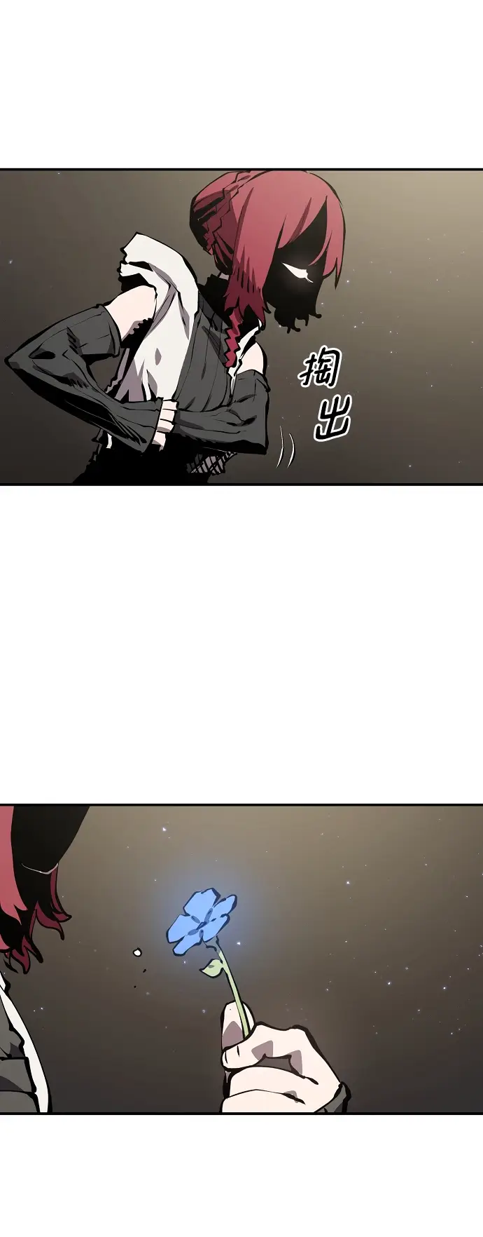 漫画《被迫成为玩家》第98话第73张图