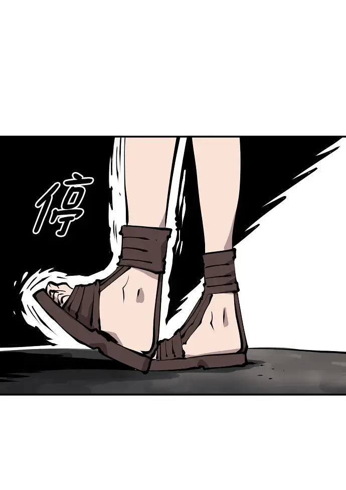 漫画《被迫成为玩家》第99话第64张图