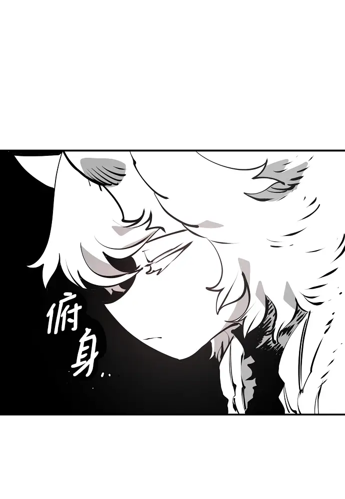 漫画《被迫成为玩家》第99话第66张图