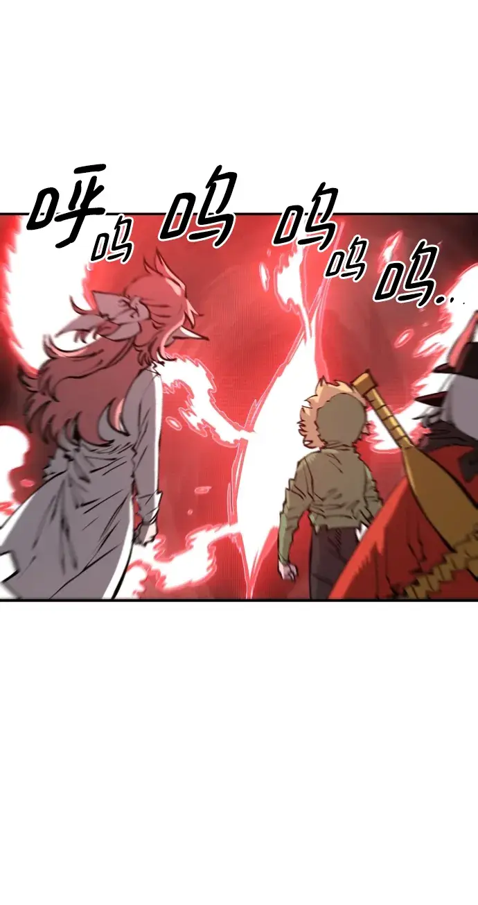漫画《被迫成为玩家》第100话第20张图