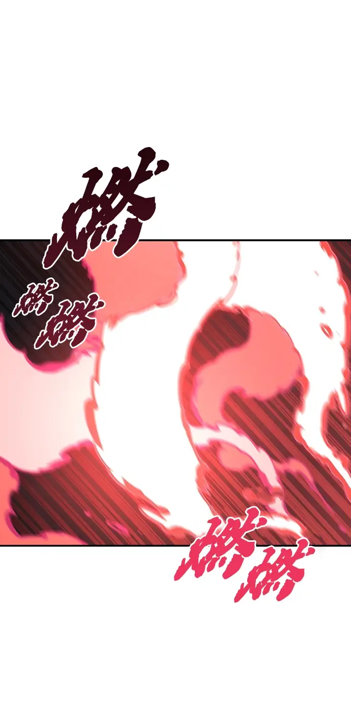 漫画《被迫成为玩家》第100话第24张图