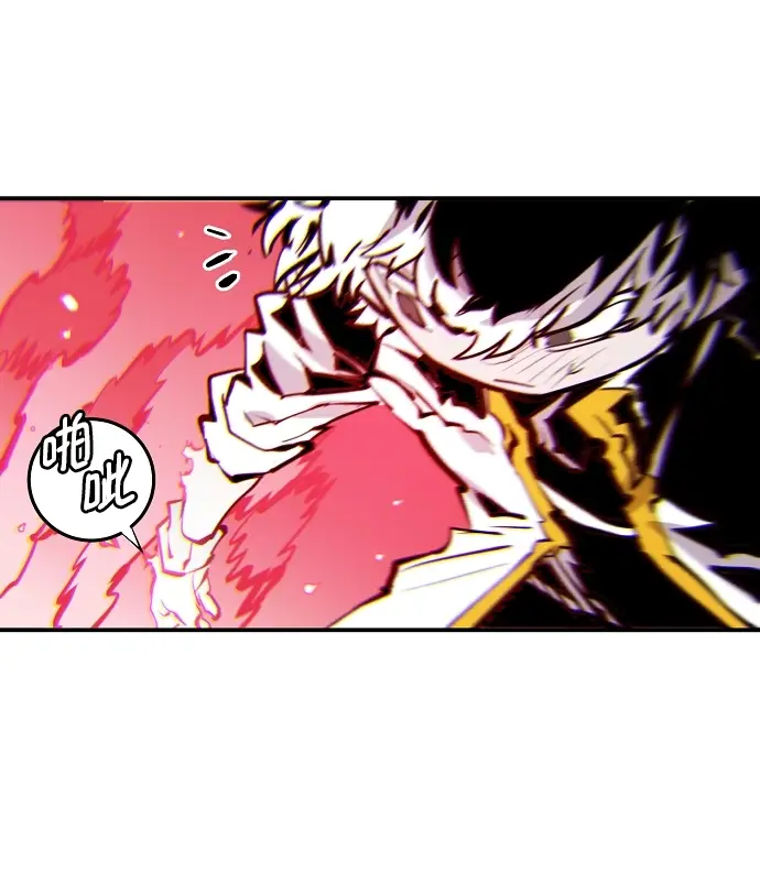 漫画《被迫成为玩家》第100话第27张图