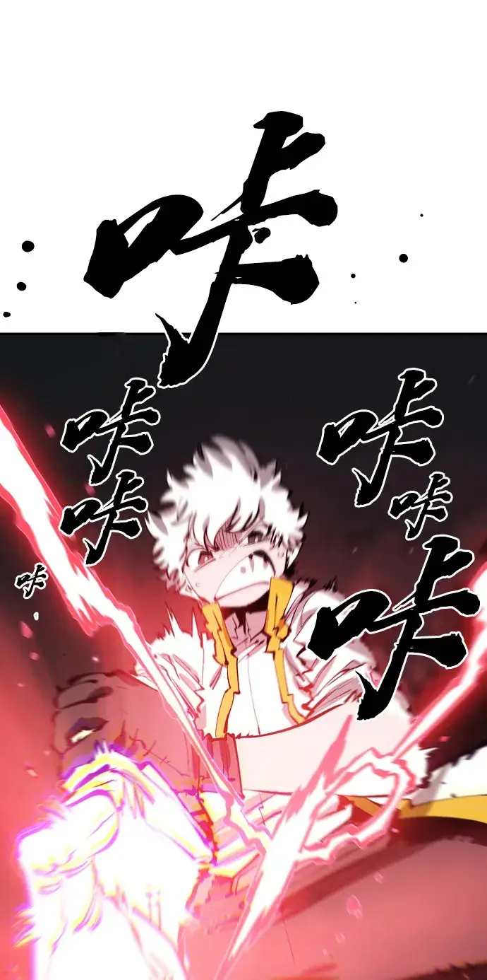 漫画《被迫成为玩家》第100话第28张图