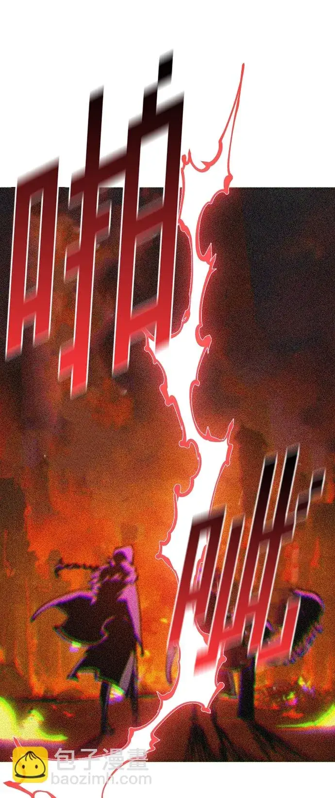 漫画《被迫成为玩家》第100话第37张图