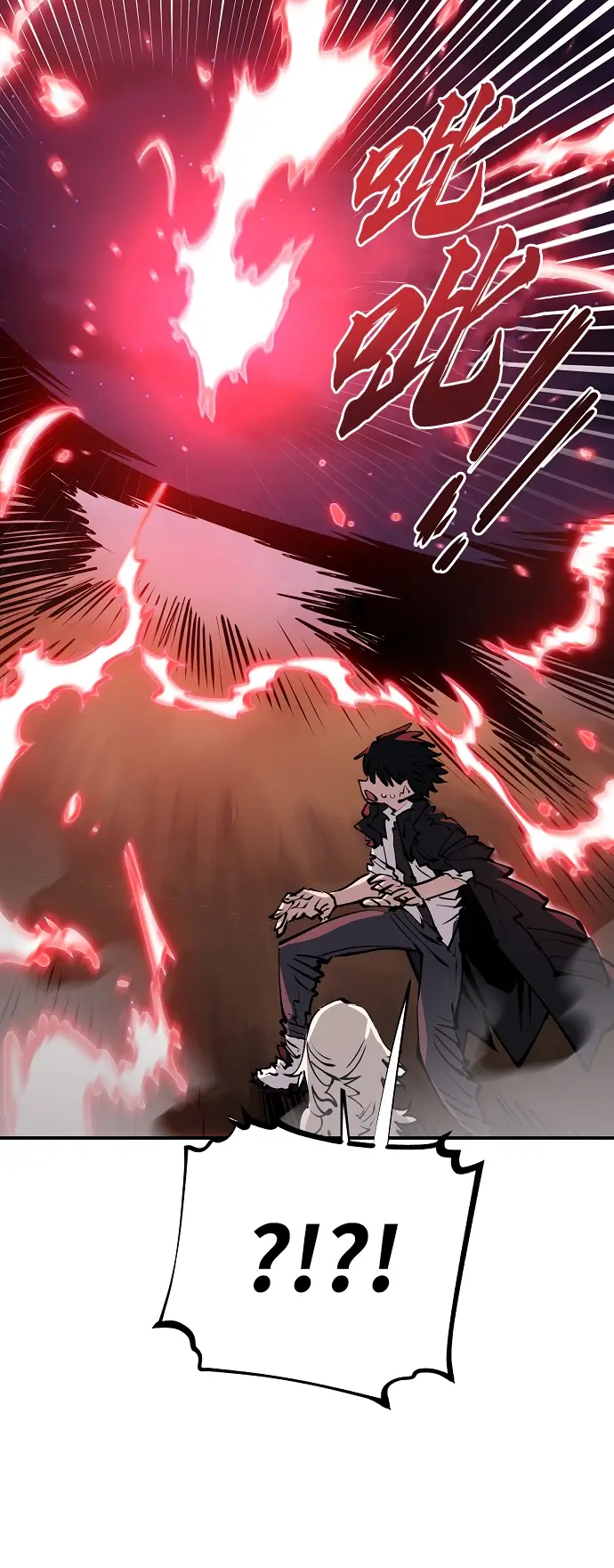 漫画《被迫成为玩家》第100话第66张图