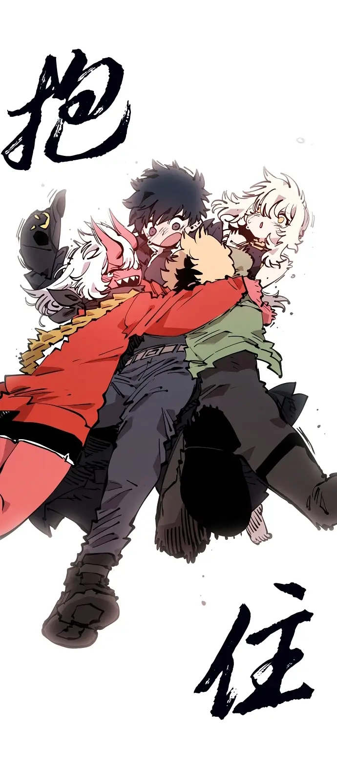 漫画《被迫成为玩家》第101话第12张图