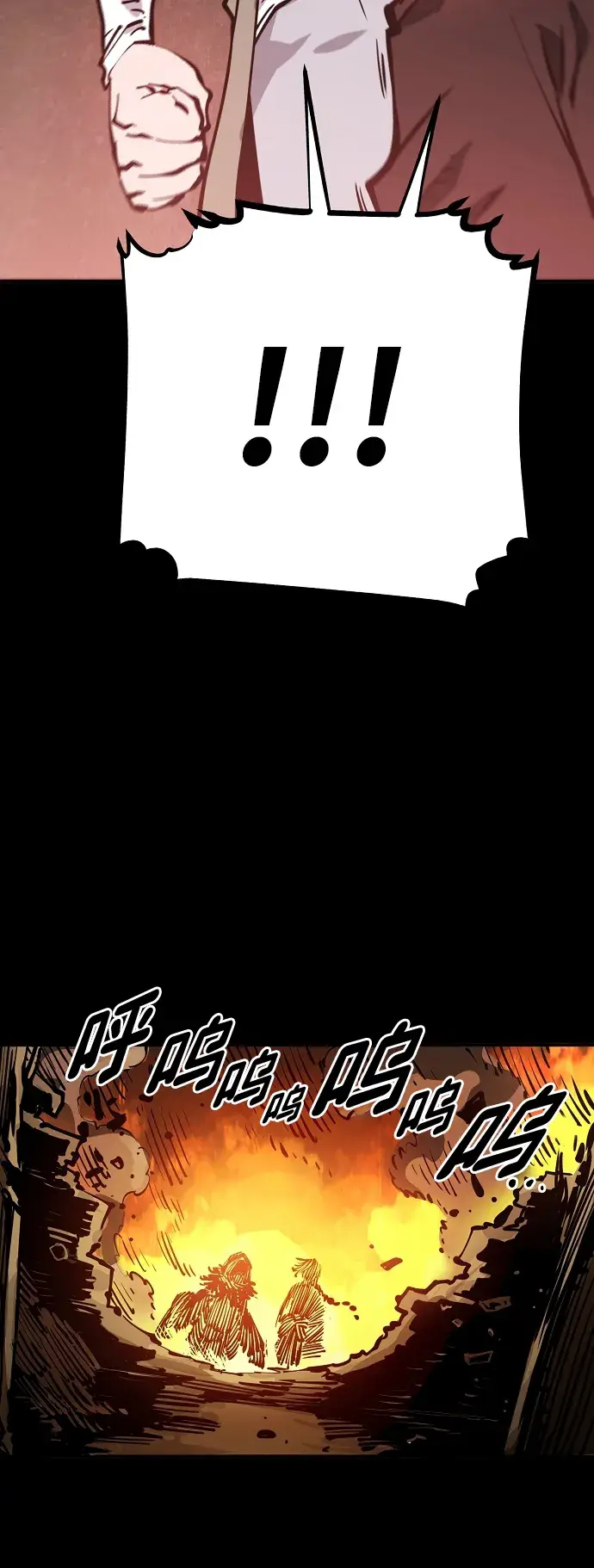 漫画《被迫成为玩家》第102话第14张图