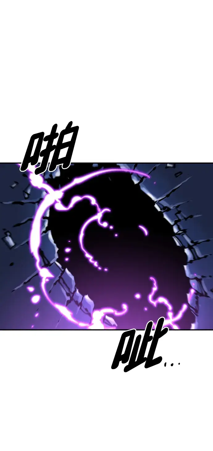 漫画《被迫成为玩家》第102话第57张图