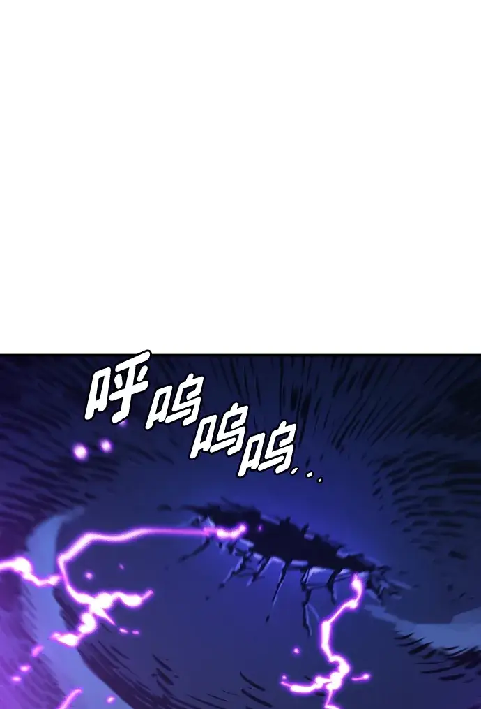 漫画《被迫成为玩家》第102话第59张图