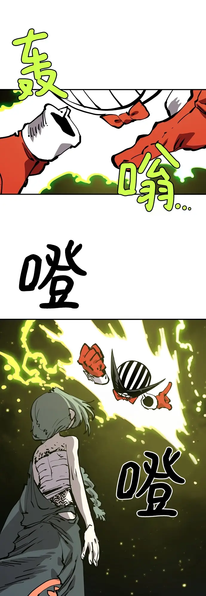 漫画《被迫成为玩家》第103话第30张图
