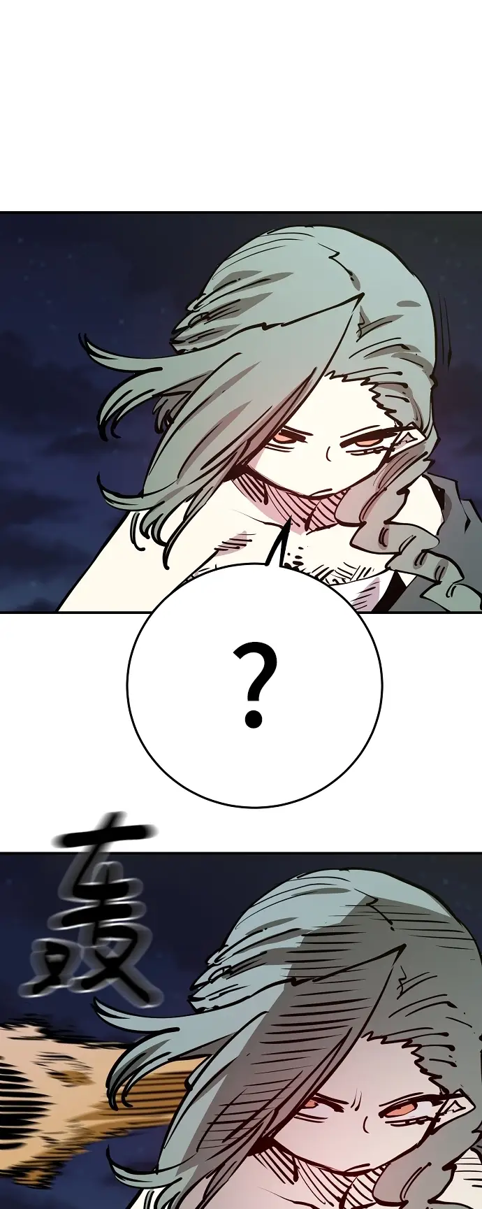 漫画《被迫成为玩家》第103话第34张图