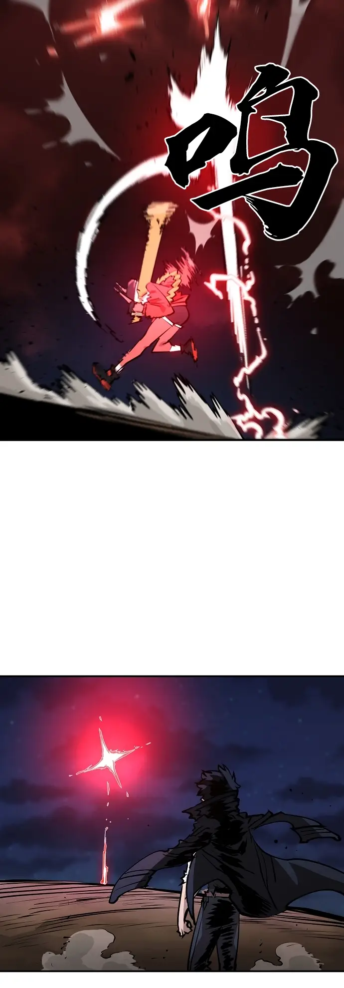 漫画《被迫成为玩家》第103话第49张图