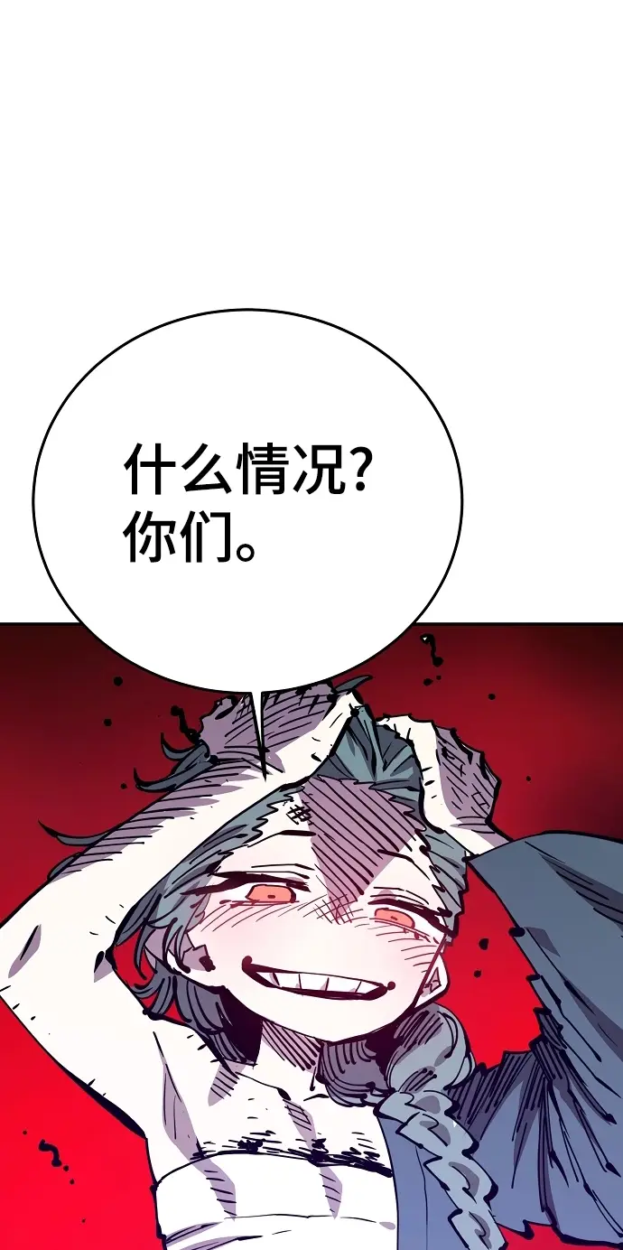 漫画《被迫成为玩家》第104话第18张图