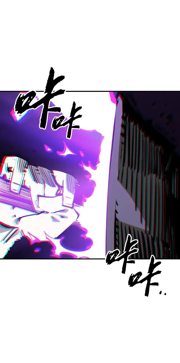 漫画《被迫成为玩家》第104话第28张图