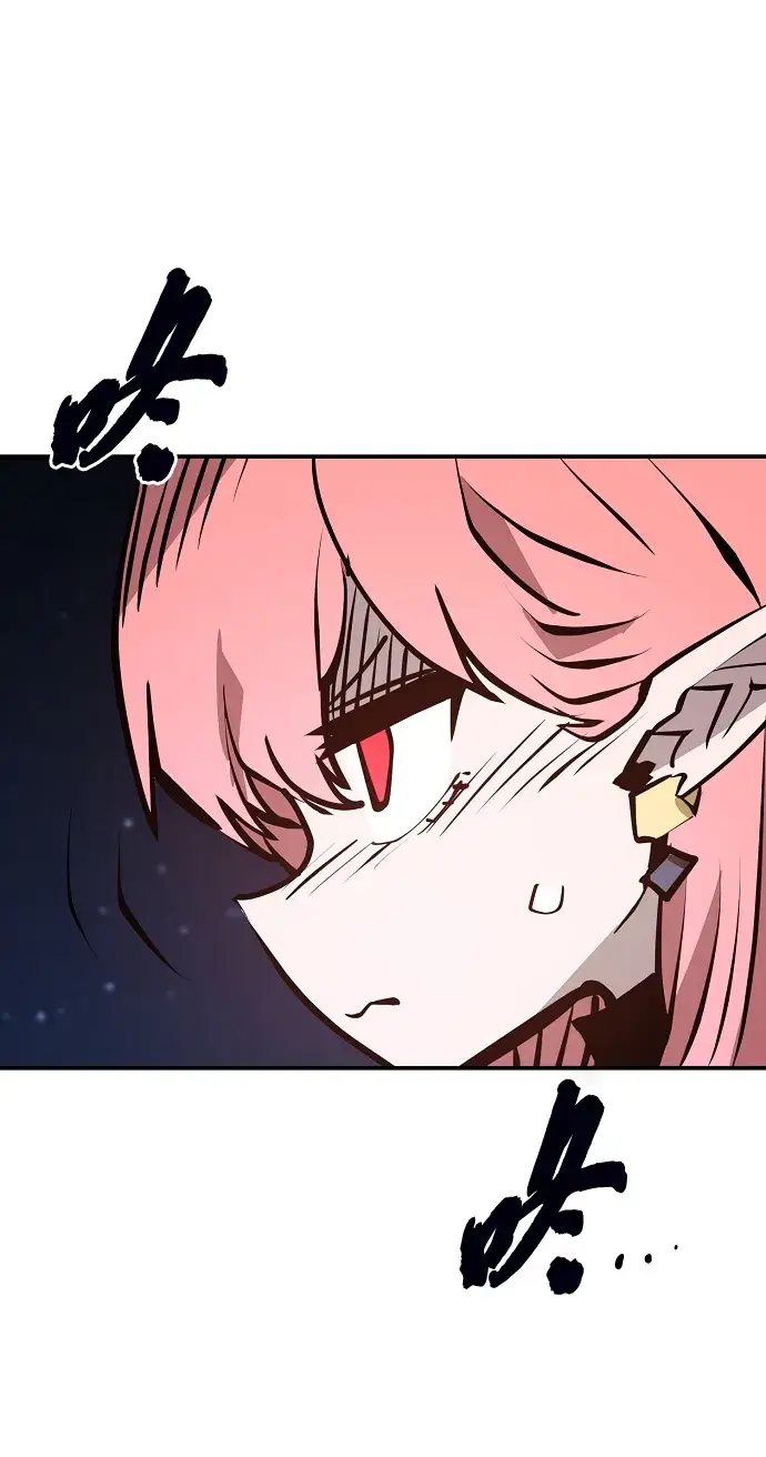 漫画《被迫成为玩家》第104话第3张图