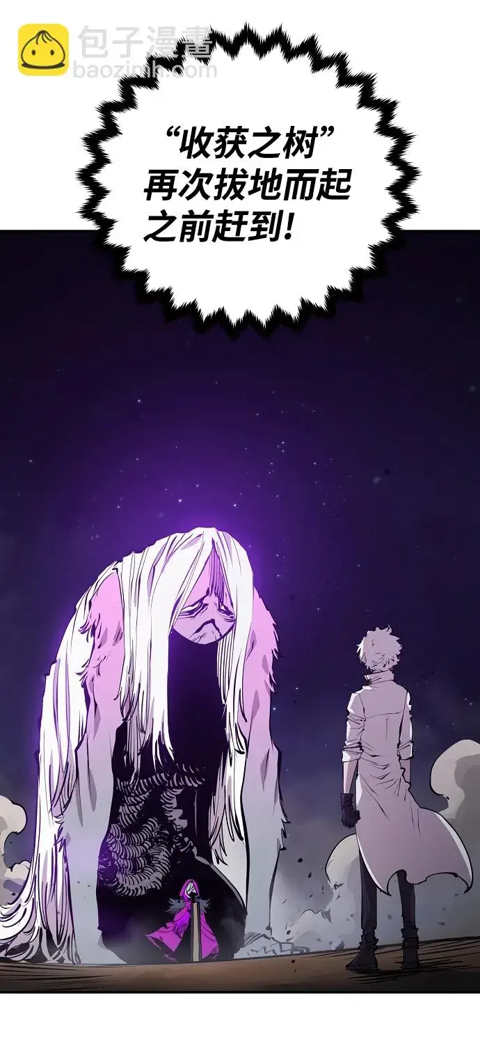 漫画《被迫成为玩家》第104话第34张图