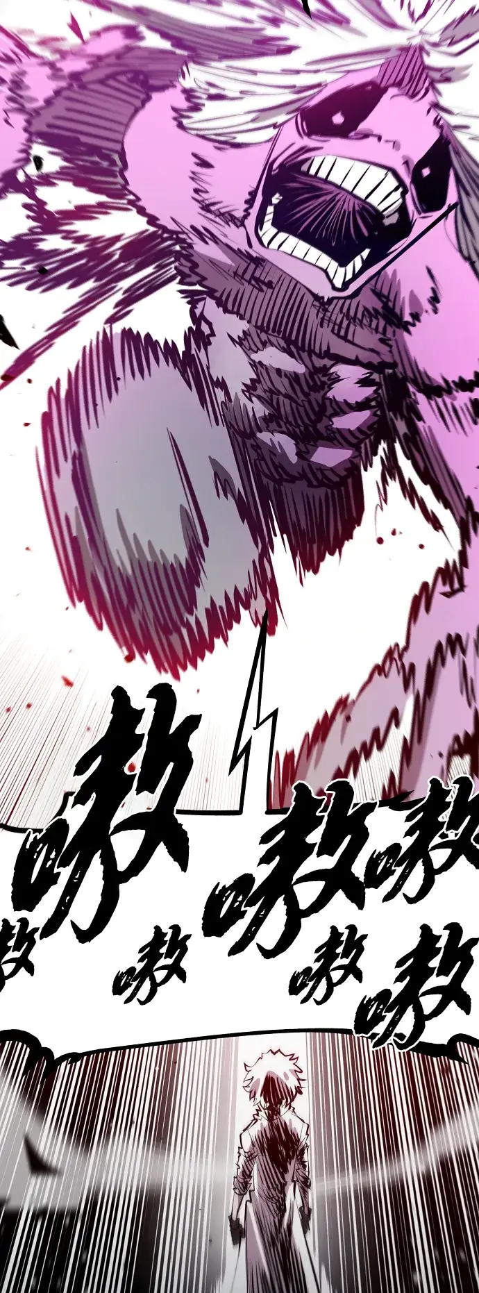 漫画《被迫成为玩家》第104话第40张图