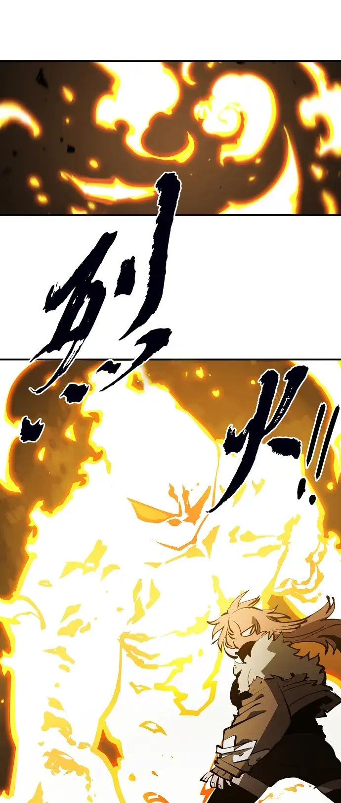 漫画《被迫成为玩家》第104话第6张图