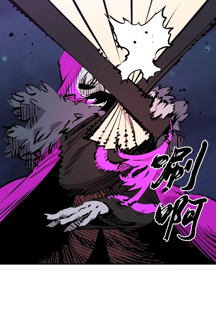 漫画《被迫成为玩家》第104话第62张图