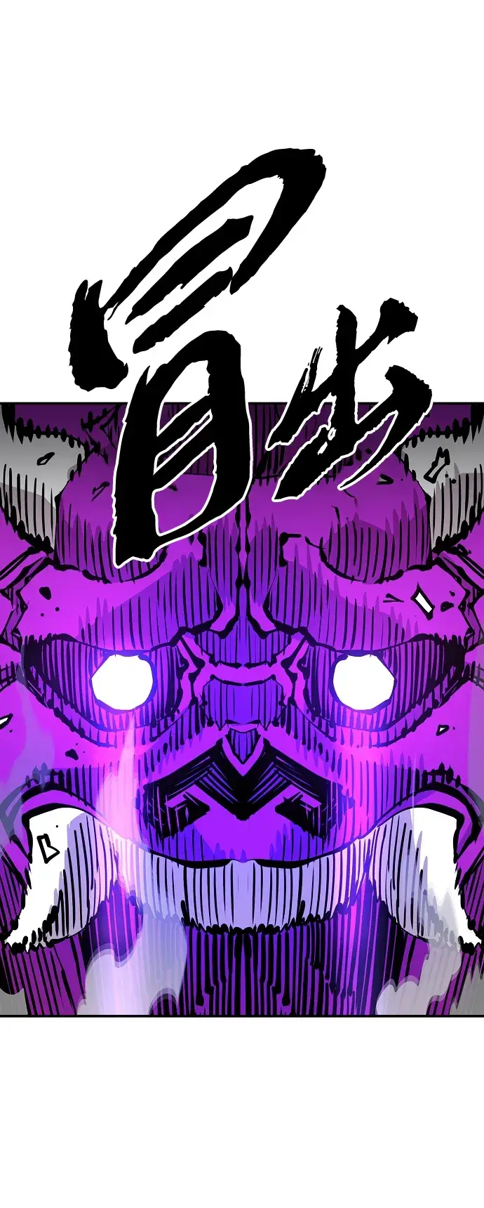 漫画《被迫成为玩家》第104话第63张图