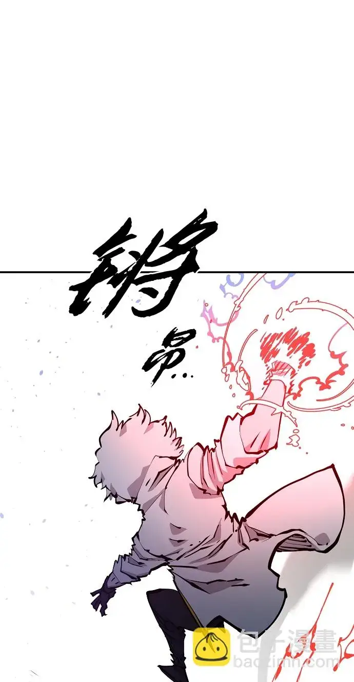 漫画《被迫成为玩家》第104话第65张图