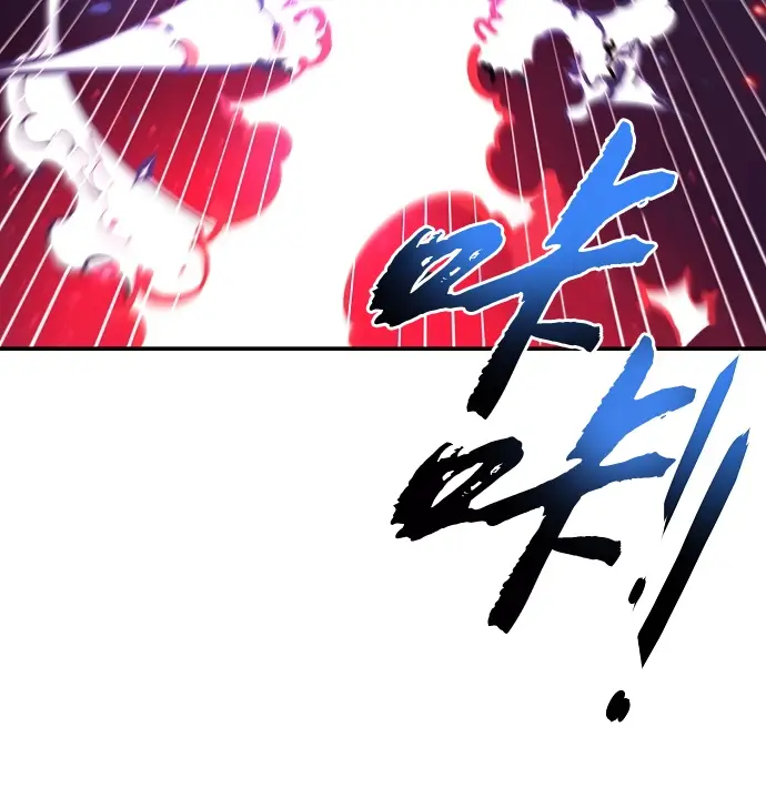 漫画《被迫成为玩家》第104话第69张图