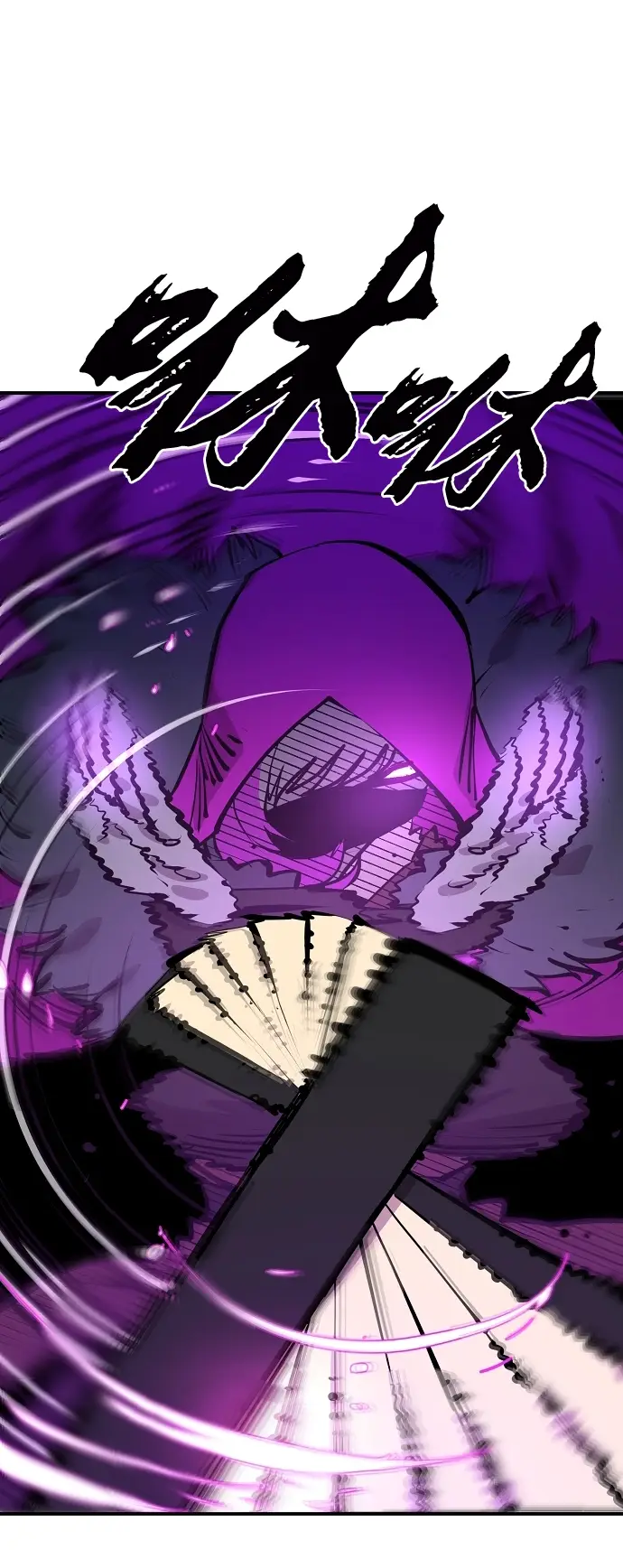 漫画《被迫成为玩家》第104话第71张图