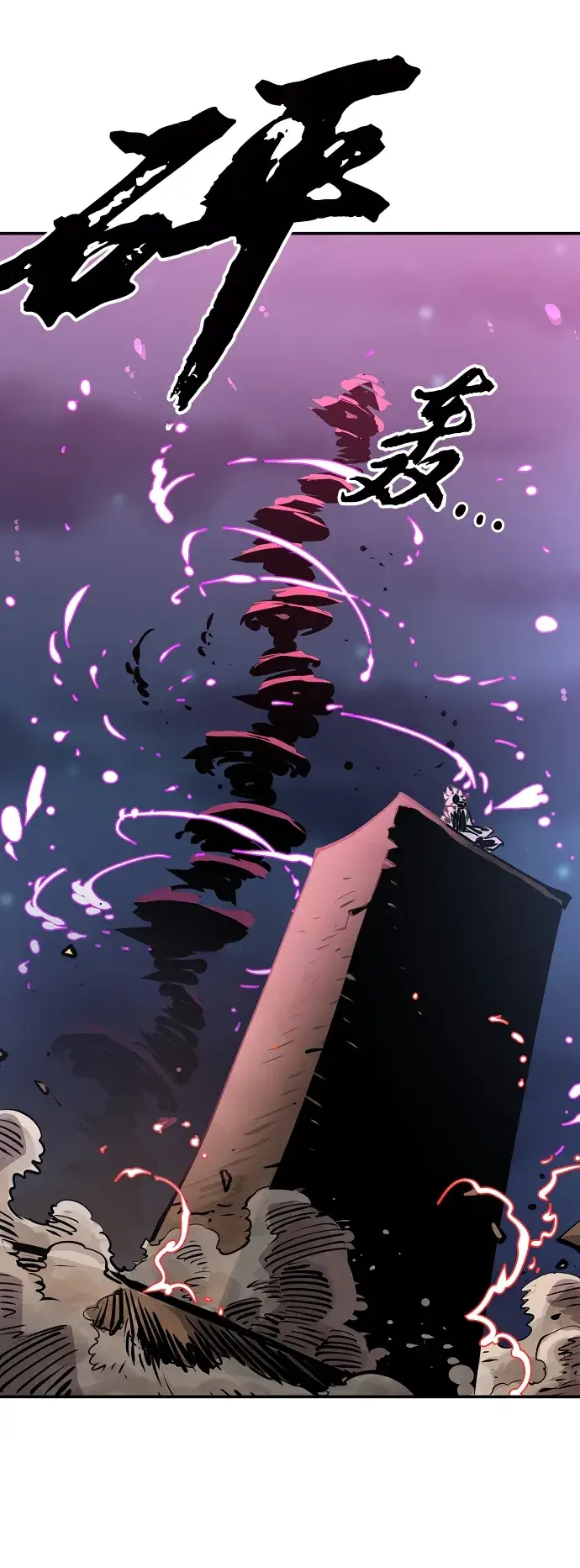 漫画《被迫成为玩家》第104话第78张图