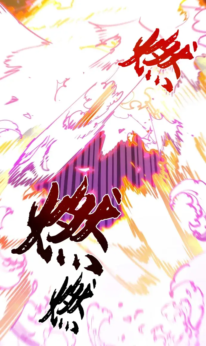 漫画《被迫成为玩家》第105话第14张图
